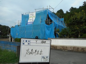 宍粟市　完全艶消しフッ素塗料仕上げ。上質で落ち着いた仕上がりの塗装工事