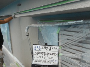 宍粟市　完全艶消しフッ素塗料仕上げ。上質で落ち着いた仕上がりの塗装工事