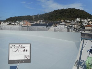 姫路市　補修工事後の雨漏り…FRP屋上防水工事