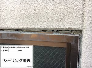 住んでる人に優しい環境を考慮したハイツ・アパート塗装　姫路