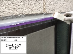 住んでる人に優しい環境を考慮したハイツ・アパート塗装　姫路