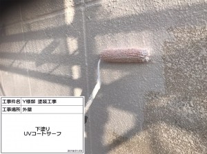 ホワイトとベージュ系２色使いで温かみのある外観に生まれ変わりました　姫路市