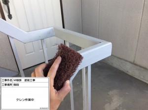 住んでる人に優しい環境を考慮したハイツ・アパート塗装　姫路