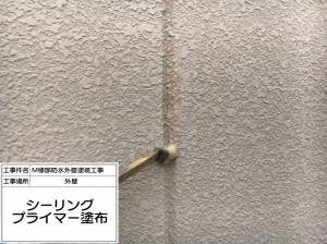 住んでる人に優しい環境を考慮したハイツ・アパート塗装　姫路