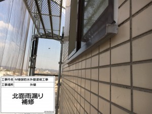 住んでる人に優しい環境を考慮したハイツ・アパート塗装　姫路