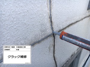 ホワイトとベージュ系２色使いで温かみのある外観に生まれ変わりました　姫路市