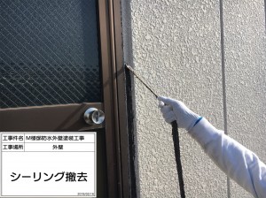 住んでる人に優しい環境を考慮したハイツ・アパート塗装　姫路