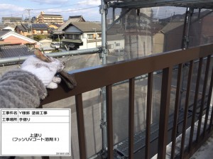 ホワイトとベージュ系２色使いで温かみのある外観に生まれ変わりました　姫路市