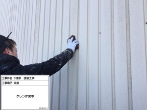 外壁にアクセントも入れて高級感と清潔感を合わせ持った塗り替え　姫路