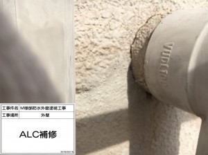 住んでる人に優しい環境を考慮したハイツ・アパート塗装　姫路