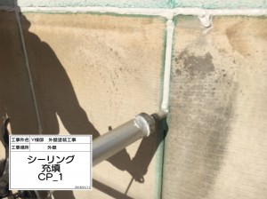 ホワイトとベージュ系２色使いで温かみのある外観に生まれ変わりました　姫路市