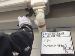 外壁にアクセントも入れて高級感と清潔感を合わせ持った塗り替え　姫路