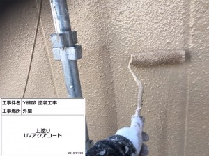 ホワイトとベージュ系２色使いで温かみのある外観に生まれ変わりました　姫路市