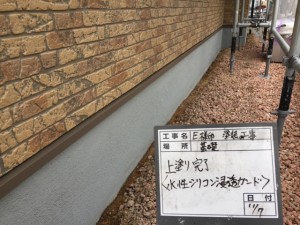 外壁サイディングのデザインを活かす５分艶にクリア塗装　姫路市