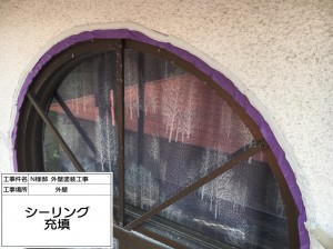 姫路市　外壁の意匠性そのままに、つや消しの外壁塗装工事