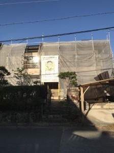 瓦屋根を活かしてシックな和モダンにイメージチェンジ！屋根漆喰補修　宍粟市