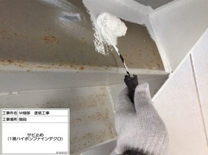 住んでる人に優しい環境を考慮したハイツ・アパート塗装　姫路