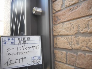 外壁サイディングのデザインを活かす５分艶にクリア塗装　姫路市