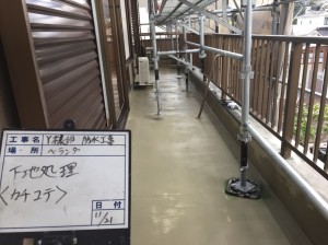 瓦屋根を活かしてシックな和モダンにイメージチェンジ！屋根漆喰補修　宍粟市