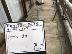 瓦屋根を活かしてシックな和モダンにイメージチェンジ！屋根漆喰補修　宍粟市