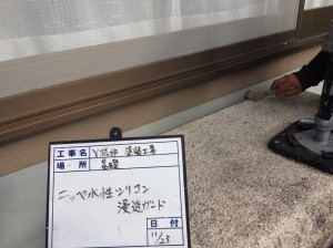 瓦屋根を活かしてシックな和モダンにイメージチェンジ！屋根漆喰補修　宍粟市