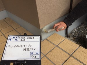 瓦屋根を活かしてシックな和モダンにイメージチェンジ！屋根漆喰補修　宍粟市