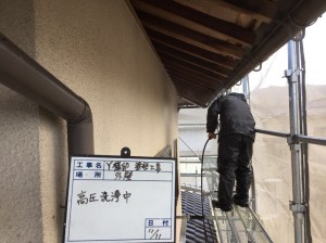 瓦屋根を活かしてシックな和モダンにイメージチェンジ！屋根漆喰補修　宍粟市