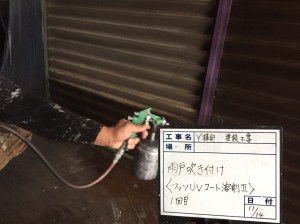 瓦屋根を活かしてシックな和モダンにイメージチェンジ！屋根漆喰補修　宍粟市