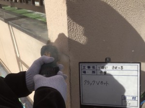 瓦屋根を活かしてシックな和モダンにイメージチェンジ！屋根漆喰補修　宍粟市