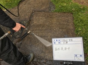 瓦屋根を活かしてシックな和モダンにイメージチェンジ！屋根漆喰補修　宍粟市