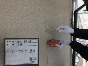 瓦屋根を活かしてシックな和モダンにイメージチェンジ！屋根漆喰補修　宍粟市