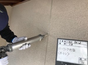 瓦屋根を活かしてシックな和モダンにイメージチェンジ！屋根漆喰補修　宍粟市