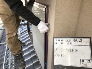 瓦屋根を活かしてシックな和モダンにイメージチェンジ！屋根漆喰補修　宍粟市