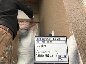 瓦屋根を活かしてシックな和モダンにイメージチェンジ！屋根漆喰補修　宍粟市