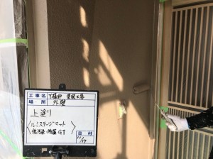 瓦屋根を活かしてシックな和モダンにイメージチェンジ！屋根漆喰補修　宍粟市