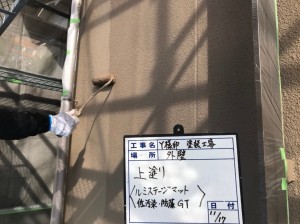 瓦屋根を活かしてシックな和モダンにイメージチェンジ！屋根漆喰補修　宍粟市