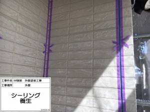 姫路　汚れがつきにくく省エネ効果を発揮しお家の中まで快適な屋根外壁塗り替え