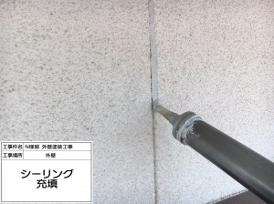 姫路市　外壁の意匠性そのままに、つや消しの外壁塗装工事