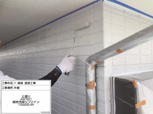 姫路　汚れがつきにくく省エネ効果を発揮しお家の中まで快適な屋根外壁塗り替え