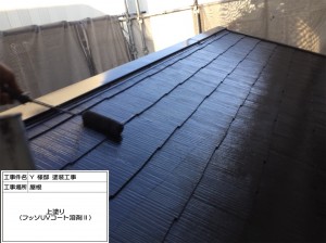 姫路　汚れがつきにくく省エネ効果を発揮しお家の中まで快適な屋根外壁塗り替え