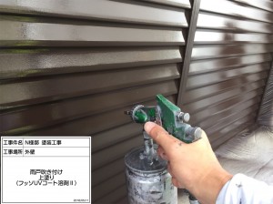 姫路市　外壁の意匠性そのままに、つや消しの外壁塗装工事