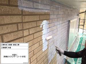 素敵な外壁の模様を残したまま、更に美しさを長期間キープ　兵庫県多可郡