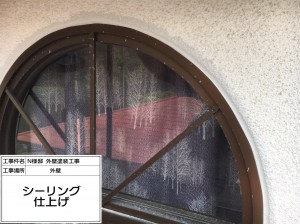 姫路市　外壁の意匠性そのままに、つや消しの外壁塗装工事