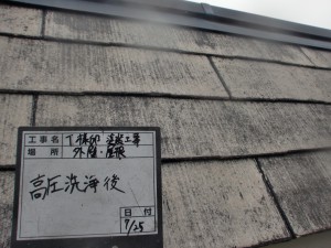 高砂市3階建て　遮熱・断熱・遮音・空気も綺麗にしてくれるGAINA塗装！屋上防水工事