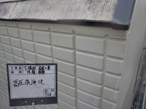 高砂市3階建て　遮熱・断熱・遮音・空気も綺麗にしてくれるGAINA塗装！屋上防水工事