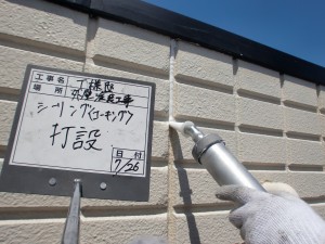 高砂市3階建て　遮熱・断熱・遮音・空気も綺麗にしてくれるGAINA塗装！屋上防水工事