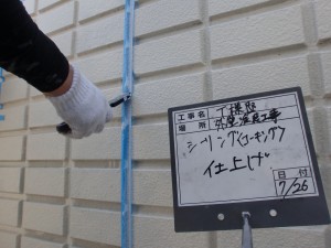 高砂市3階建て　遮熱・断熱・遮音・空気も綺麗にしてくれるGAINA塗装！屋上防水工事