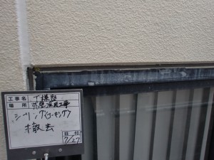 高砂市3階建て　遮熱・断熱・遮音・空気も綺麗にしてくれるGAINA塗装！屋上防水工事