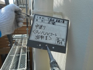 高砂市3階建て　遮熱・断熱・遮音・空気も綺麗にしてくれるGAINA塗装！屋上防水工事