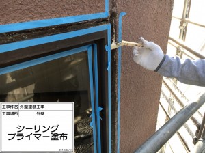 姫路市　市街地のビルには紫外線に負けないうえ環境に配慮した塗装工事